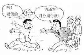 台山讨债公司成功追回拖欠八年欠款50万成功案例