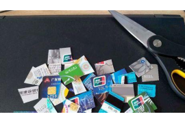 台山债务清欠服务