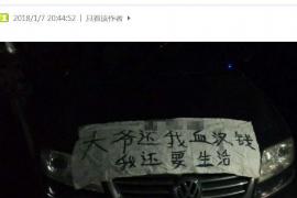 台山债务清欠服务